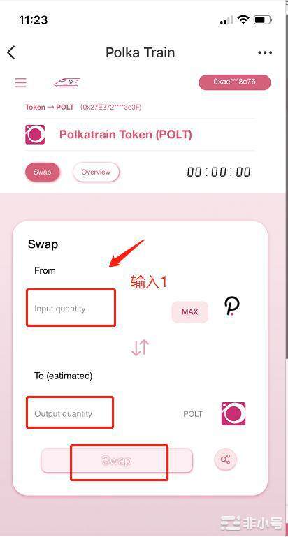 Polkatrain测试空投-第9张图片-芝麻交易所下载 Polkatrain测试空投-第9张图片-芝麻交易所下载